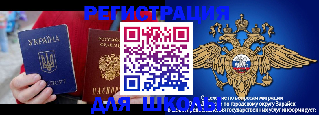 найти адрес прописки в Шумихе